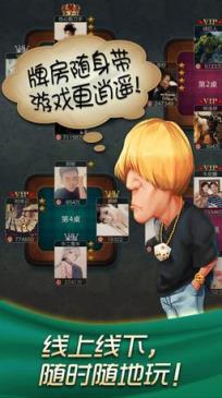 哈狗义乌三缺一作弊器