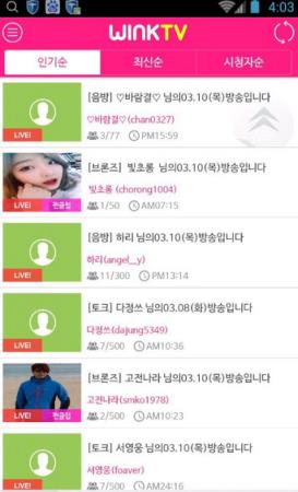 winktv手机客户端