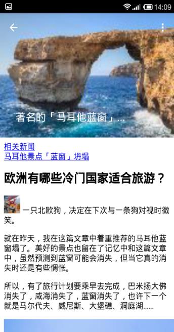 余阅日报app手机版