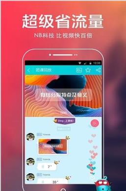 高考提分宝典app官方