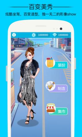 派派积分商城app