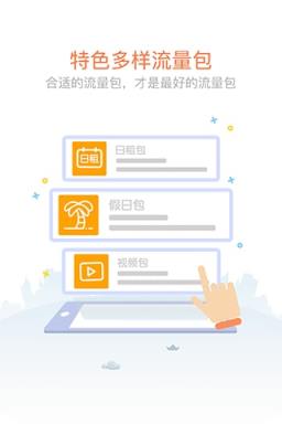 联通微博大V卡申请助手