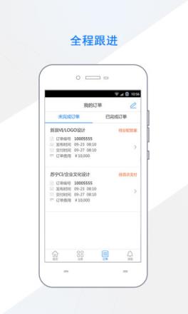道道创意人最新版下载