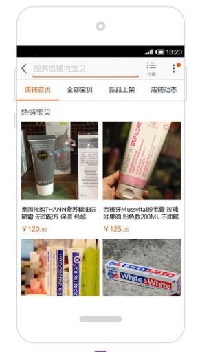 洋葱海外仓手机版