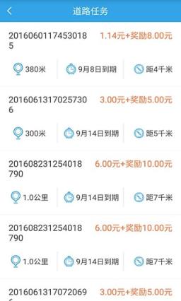 企鹅汇图官方下载