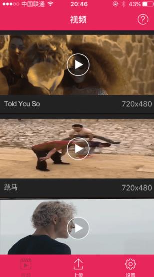 宅男宅女播放器安卓版