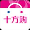 十方购