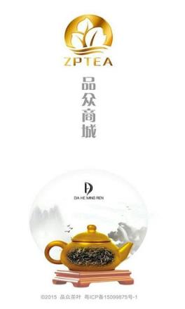 品众商城官方版app