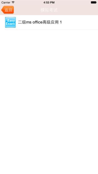 未来教育旗舰版app下载(含激活码)