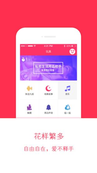 幸会app官方版