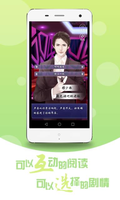 橙光阅读器破解版