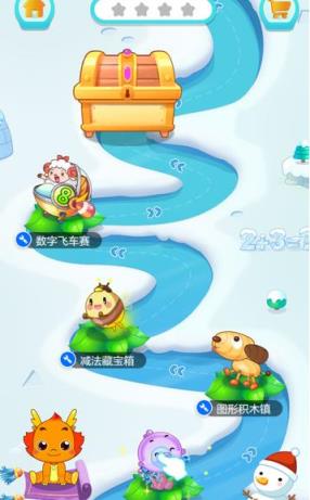 小伴龙6.69破解版