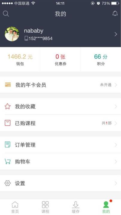 瑜伽网APP