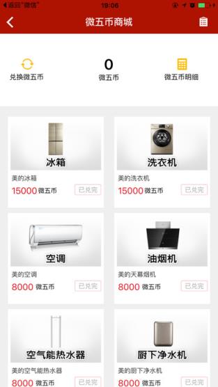2021世预赛十二强赛中韩之战直播
