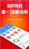 投资赢家埋单宝app