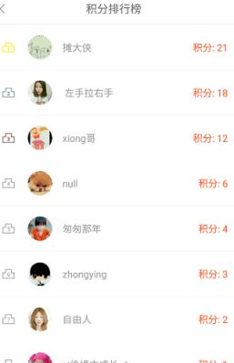 情人节表白语大全下载