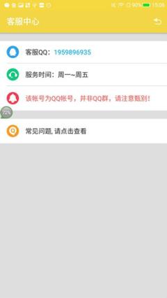 yy双开助手最新版