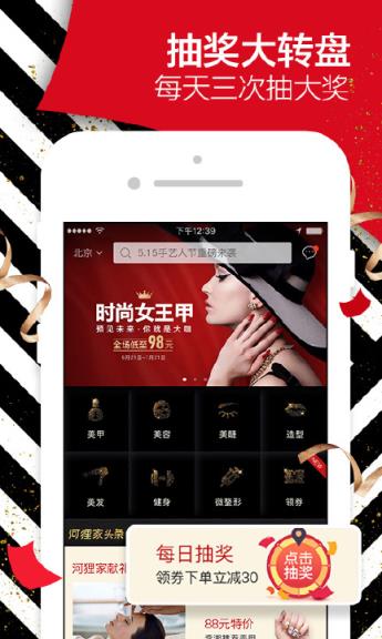 河狸家美容2021官方最新版