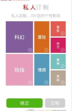 褐色影视破解版