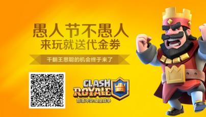 愚人节假红包工具