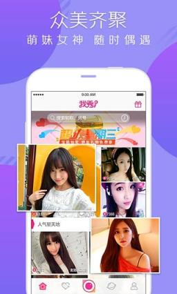 洋直播app电脑版
