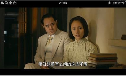 私趣爱播破解版