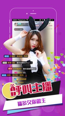 逗秀直播app
