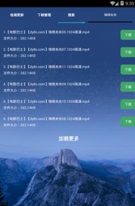 肉肉影音破解版