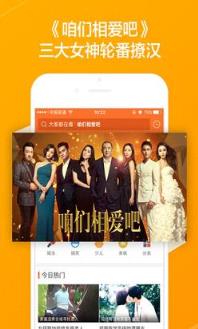 悠悠影院免费版