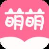 萌萌书屋app
