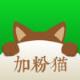 加粉猫最新免费版