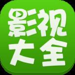 iiDVD影院移动端