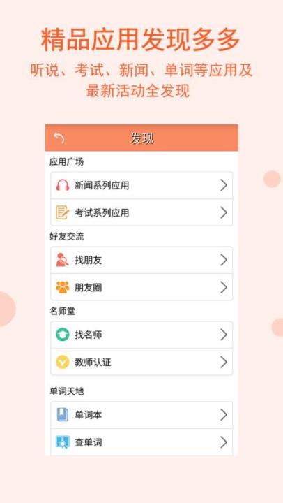 六级考试官官方