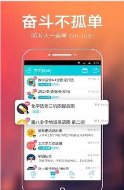 高考提分宝典app官方