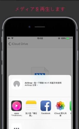 ThisBrowser安卓版