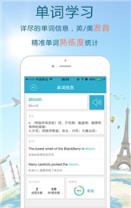 口袋单词官方