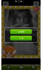 奇奇儿童相机手机