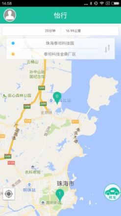 广东怡行有车app