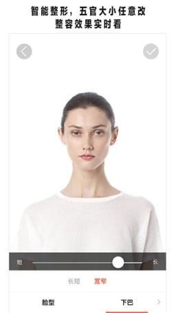 美可发型美图软件下载