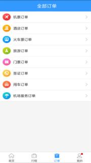 八达行app
