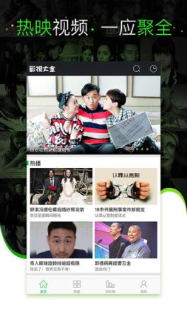 名沉影城vip破解版