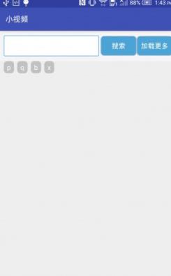 纤纤云播2.1永久会员版