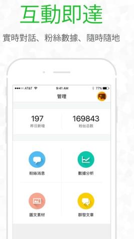 小绿仔微信多开分身稳定版