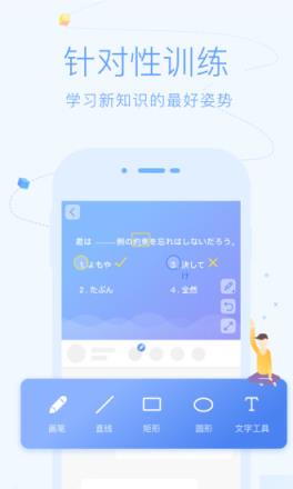沪江CCtalk官方最新版