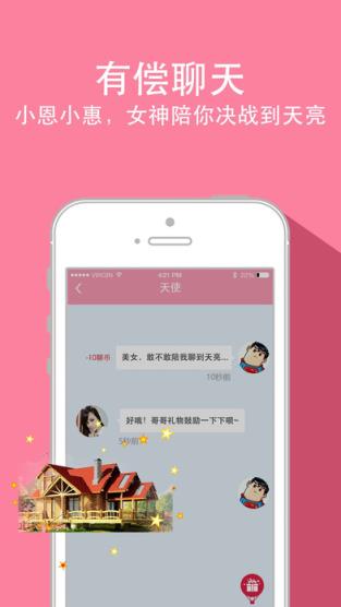 奖券直播软件
