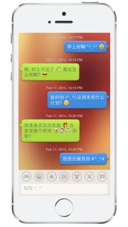 气泡表情输入法app