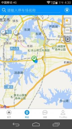 通通停车官方最新版下载