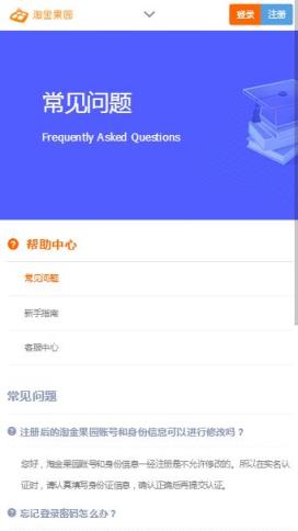 淘金农场辅助下载