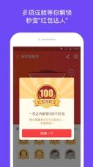 微信360分身大师手机版