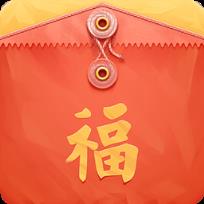 猎豹抢红包神器